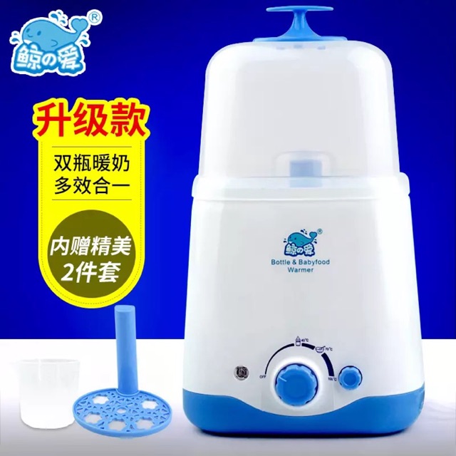 Máy hâm sữa đôi