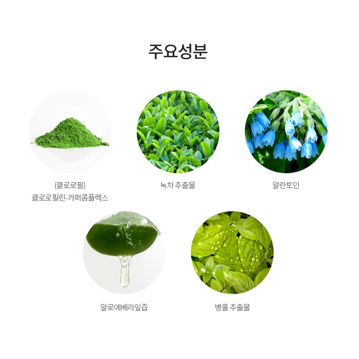Bộ Chăm Sóc Da Mụn OMEGA GREEN COMPLEX KIT
