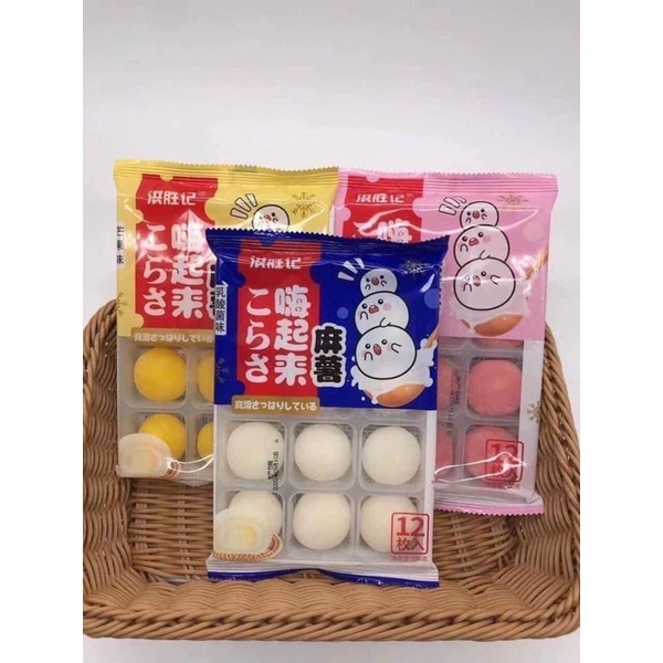 COMBO 4 GÓI MOCHI KEM LẠNH SIÊU NGON | BigBuy360 - bigbuy360.vn
