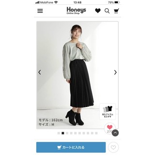 Áo khách đặt trong livestream 50k