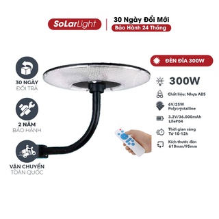 Đèn năng lượng mặt trời sân vườn 300W, Đèn năng lượng mặt trời đĩa bay trang trí công viên sân vườn ngoài trời