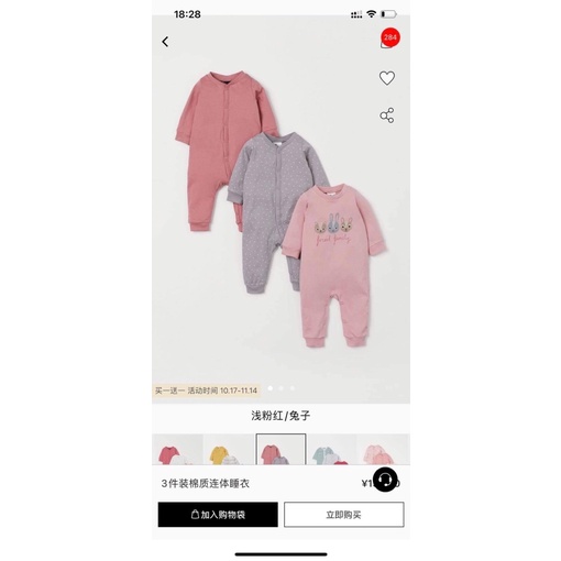 Set ba bộ liền hm