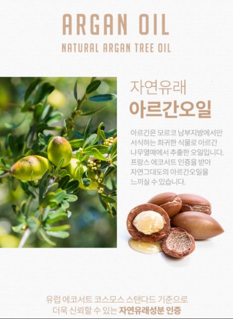 (Date 04-02-2023) Tinh Dầu Dưỡng Tóc Bóng Mượt Raip R3 Argan Hair Oil 100ml