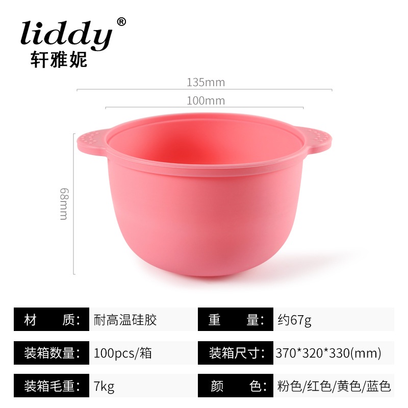 Chén nấu sáp wax lông chất liệu silicon chịu nhiệt chống dính