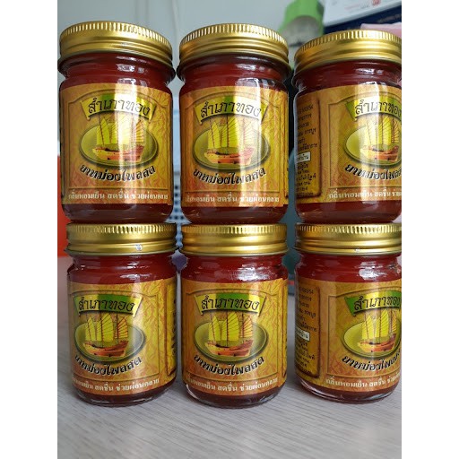Dầu cù là xoa bóp cánh buồm 50g