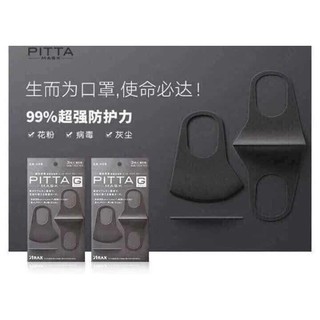 3 chiếc Khẩu Trang Pitta Mask