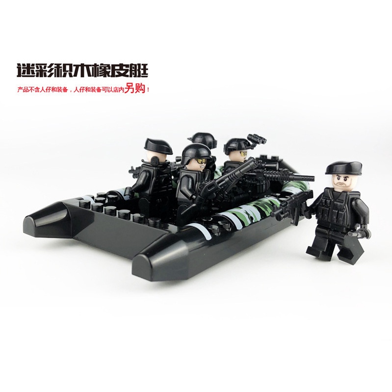 Minifigures Ngụy Trang Cao Su Thuyền Khối Xây Dựng Hiện Đại Đặc Biệt Cảnh Sát Lắp Ráp Khối Xây Dựng Phụ Kiện Thuyền Cứu Hộ Bé Trai Lắp Ráp