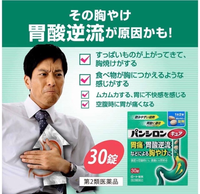 Dành cho người đau dạ dày, bao tử made in japan