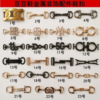 Phụ kiện giày da. phụ kiện khóa kim loại sửa chữa giày da cho nam nữ