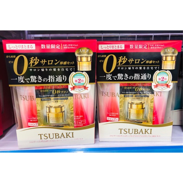 Bộ Gội Xả Tsubaki màu Đỏ - Nhật Bản