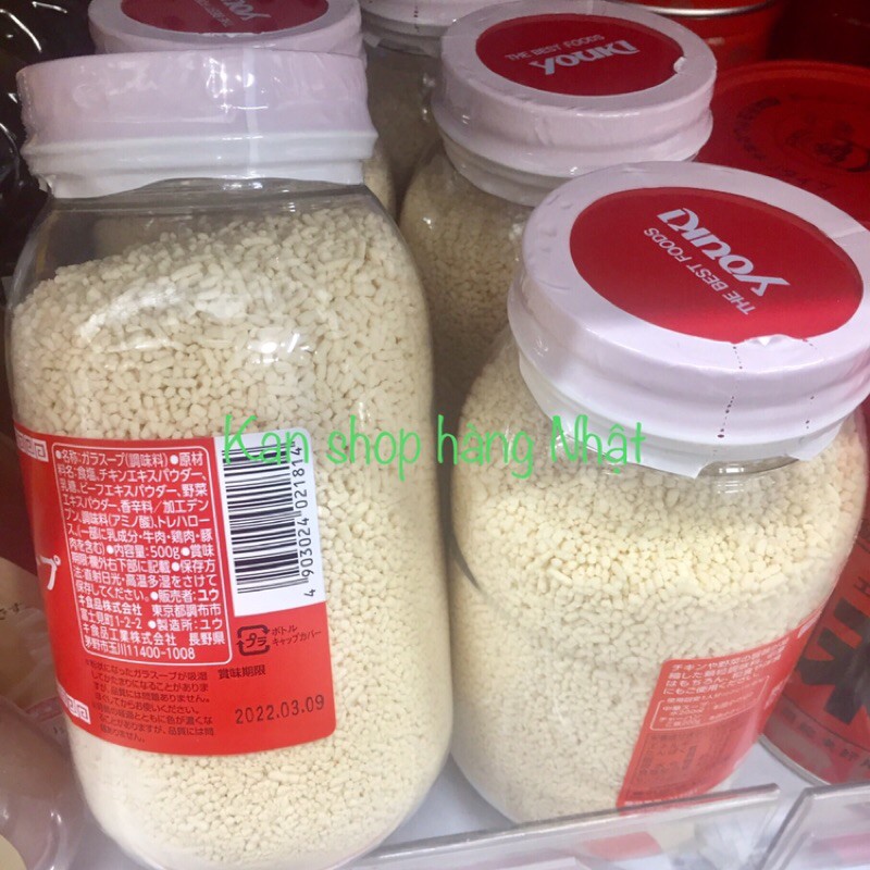 Bột nêm chiết xuất thịt & rau củ Youki 500g Nhật Bản (date 03/2022) - Kan shop hàng Nhật