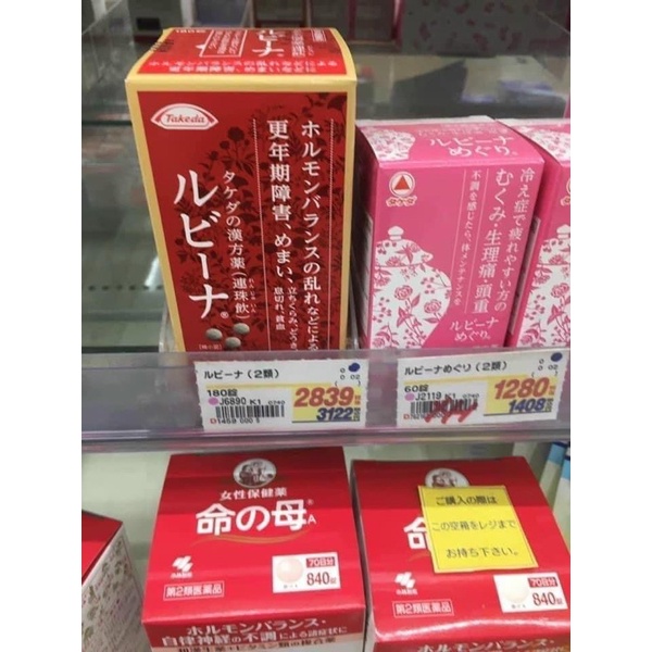 Viên uống BỔ MÁU Rubina Nhật Bản 180 viên