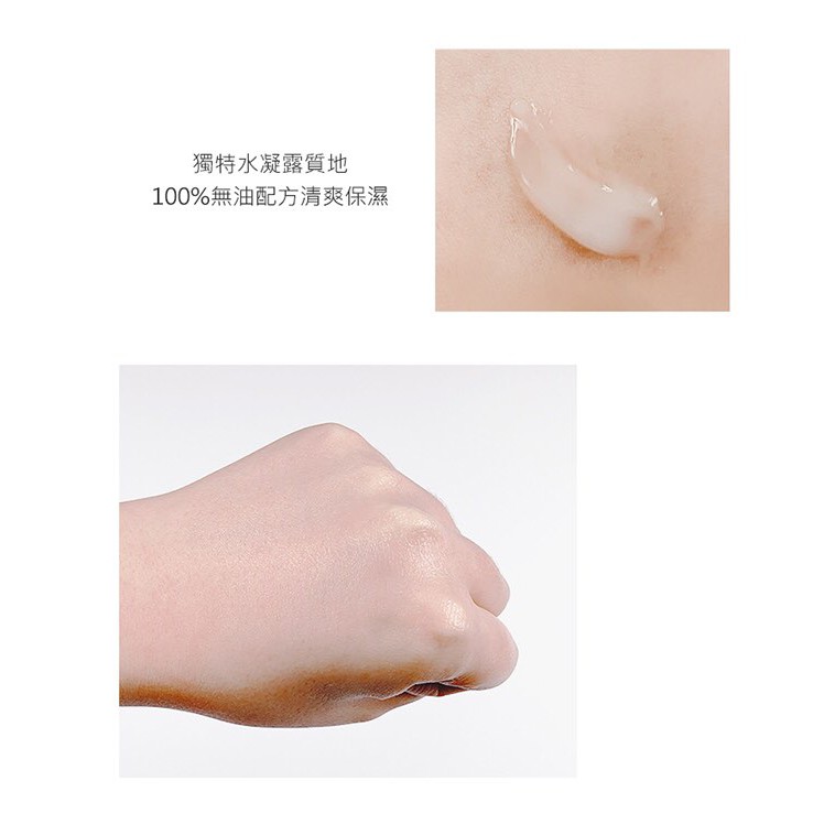 Đài Loan - Dr Wu Gel / Kem dưỡng ẩm Hyaluronic acid