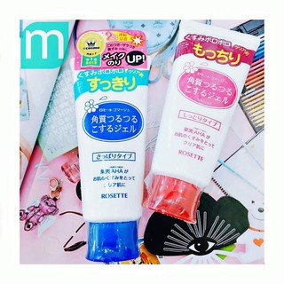 Tẩy da chết Rosette Peeling Gel Nhật Bản