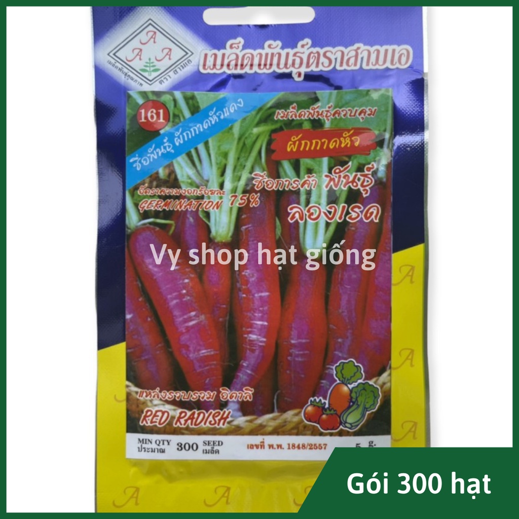 Hạt giống củ cải đỏ dài Thái Lan gói 300 hạt