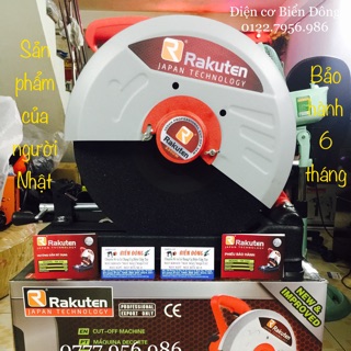 Máy cắt sắt🔥freeship🔥 hàng mới về máy cắt sắt chính hãng rakuten đĩa 355mm 2300w