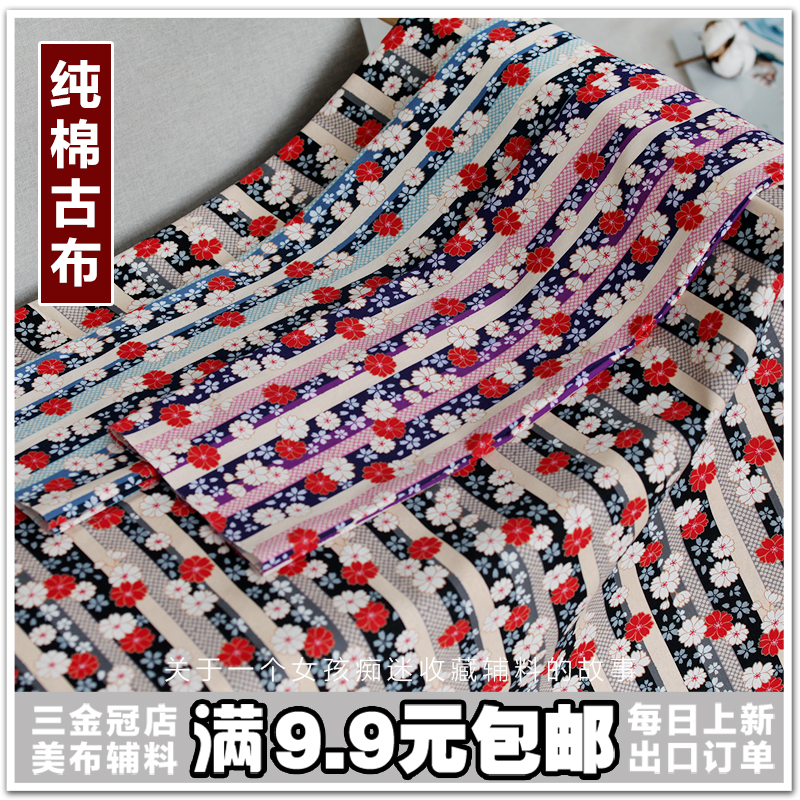 Vải cotton tinh khiết họa tiết hoa may quần áo trẻ em phong cách Đài Loan cổ điển