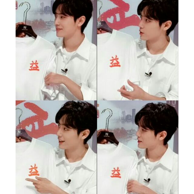 Áo thun chữ Ích Tiêu Chiến | BigBuy360 - bigbuy360.vn