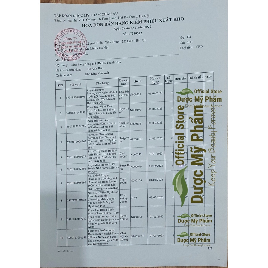 Kem Dưỡng Mềm Da 3% urê / 5% urê / 10% urê - ZIAJA MED Atopic Skin Dermatological Formula Atopy Ure/ Mocznik 10%/ 3% ure