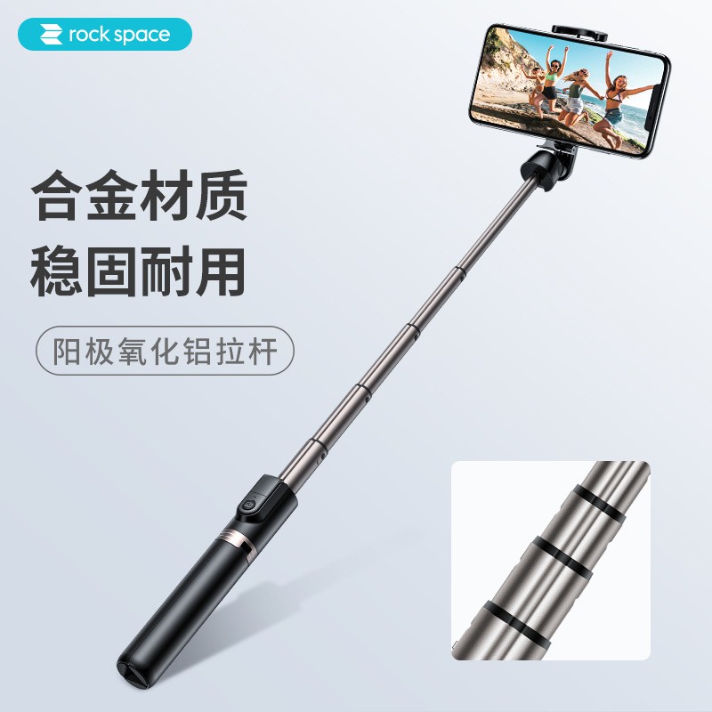 ℗❡ROCK / Rock Chân máy di động Điện thoại di động Tự sướng Tạo tác Sáng tạo Kính thiên văn Đa chức năng Gậy chụp ảnh tự | BigBuy360 - bigbuy360.vn