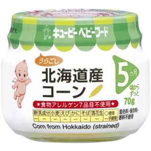 Đồ ăn dặm KEWPIE dành cho bé (5+ tháng tuổi) - Baby Food KEWPIE