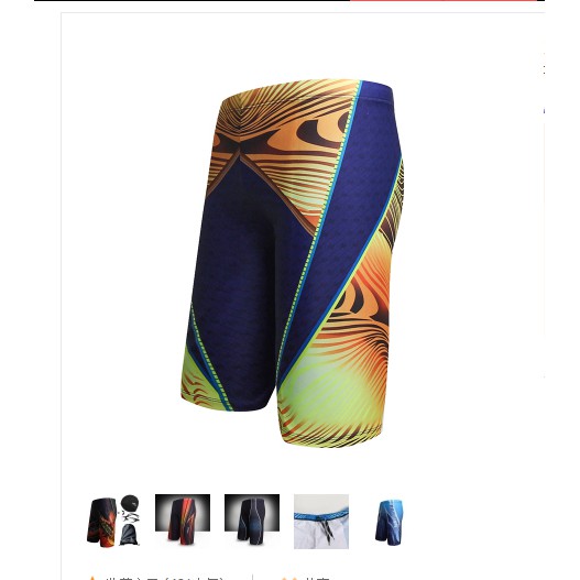 QUẦN LỬNG BƠI THỜI TRANG NAM NHIỀU MÀU (PT124) | BigBuy360 - bigbuy360.vn