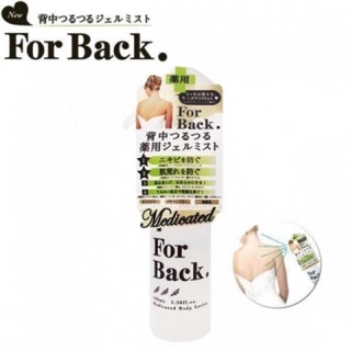 Lotion xịt mụn lưng For Back Nhật Bản