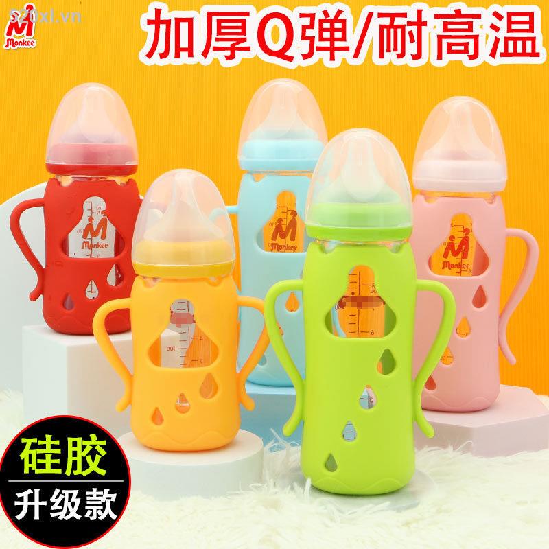 Vỏ Bọc Bình Sữa Thủy Tinh Bằng Silicon Chống Rơi Chống Bỏng Cho Bé