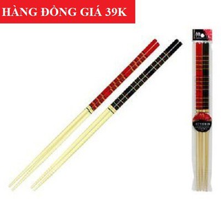 Set 2 đôi đũa làm bếp Nhật Bản