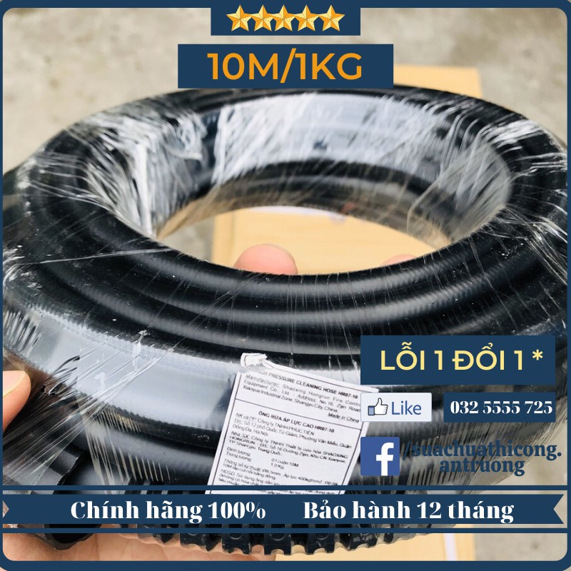 10M - Dây dẫn nước, dẫn khí nén - Dây phun xịt áp lực cao, rửa xe máy, oto, thiết bị nhà xưởng, sân vườn, chuồng trại