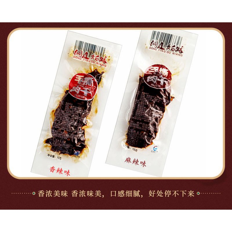 Bò ướt thịt khô bò cay Tứ Xuyên, bò cay gác bếp thơm ngon nổi tiếng | BigBuy360 - bigbuy360.vn