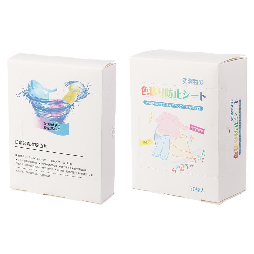 Set 24 / 50 Miếng Vải Giặt Quần Áo Chống Lem Màu