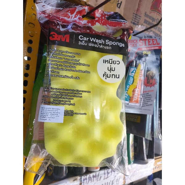 mút rửa  xe 3m