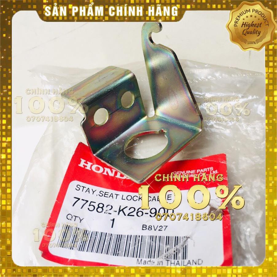 Miếng sắt ổ khoá yên xe MSX125SF (Dùng lên đời cho xe MSX2013) | 77582-K26-900 | BigBuy360 - bigbuy360.vn