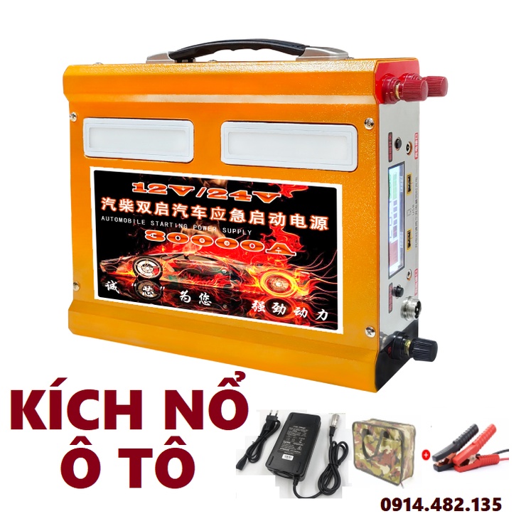 Bộ kích nổ ô tô xe tải ,container kiêm sạc dự phòng Công Suất Cao 12V-24V-30.000A