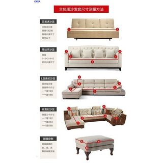 Bọc ghế sofa màu trơn 1/2/3/4 cái