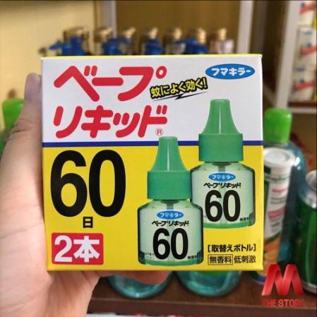 Tinh Dầu Đuổi Muỗi Nhật Bản Set 2 Lọ - 60 ngày