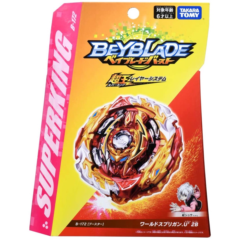 Con quay Beyblade B-172 Chính hãng TAKARA TOMY Burst Surge WSp.U' 2B World Spriggan Unite' 2B Superking