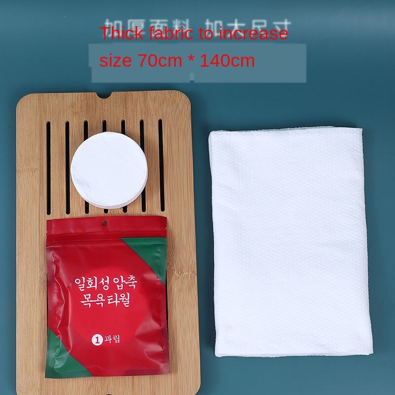 Bath Disposable Compressed Bath Towel plus-Sized Thick Cotton Absorbent Lint-Free Outdoor Travel Hotel Dedicated