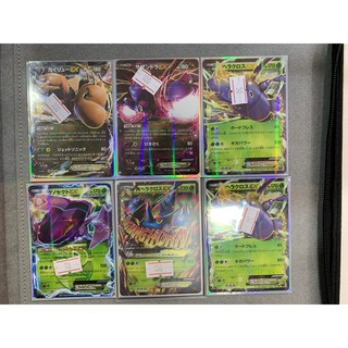 THẺ BÀI LẺ TCG - EX
