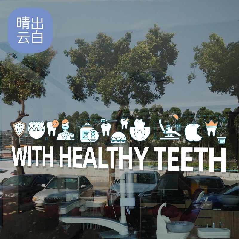 Miếng Dán Cửa Kính Bằng Vinyl Họa Tiết Hoạt Hình Chăm Sóc Sức Khỏe Răng Miệng