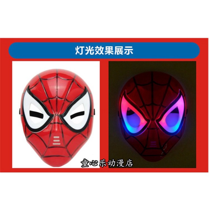 Đồ chơi người nhện phát sáng có âm thành đèn nhac, dùng pin spiderman avengers marvel cho bé