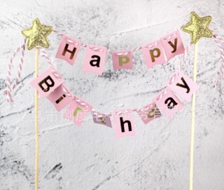 Que cắm Cổng Happy Birthday