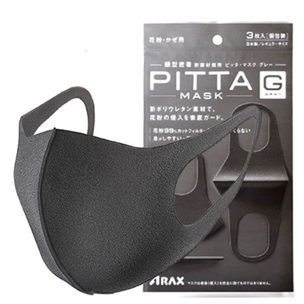 Khẩu trang Pitta Mask Nhật Bản cho mẹ và bé trẻ em