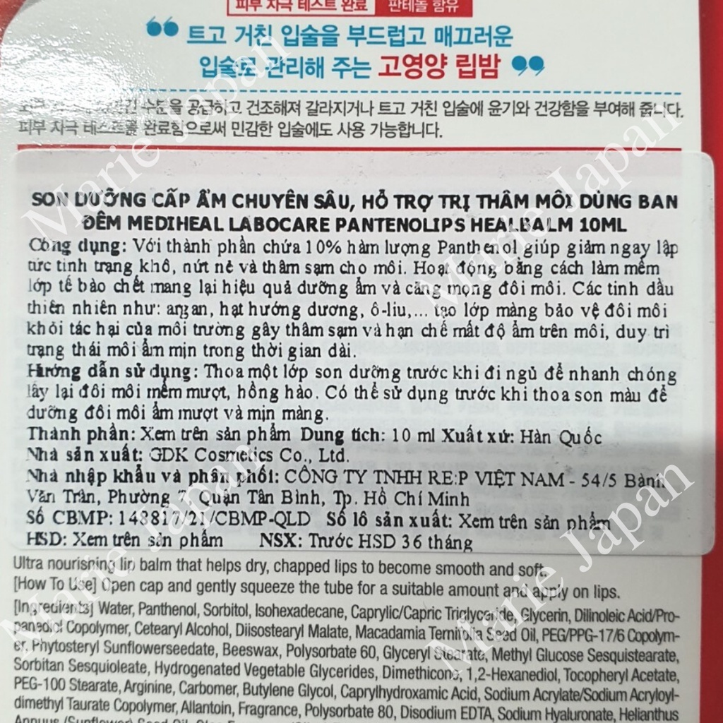 Son Dưỡng Môi Mediheal Ngày &amp; Đêm Labocare Pantenolips - Tuýp 10ml