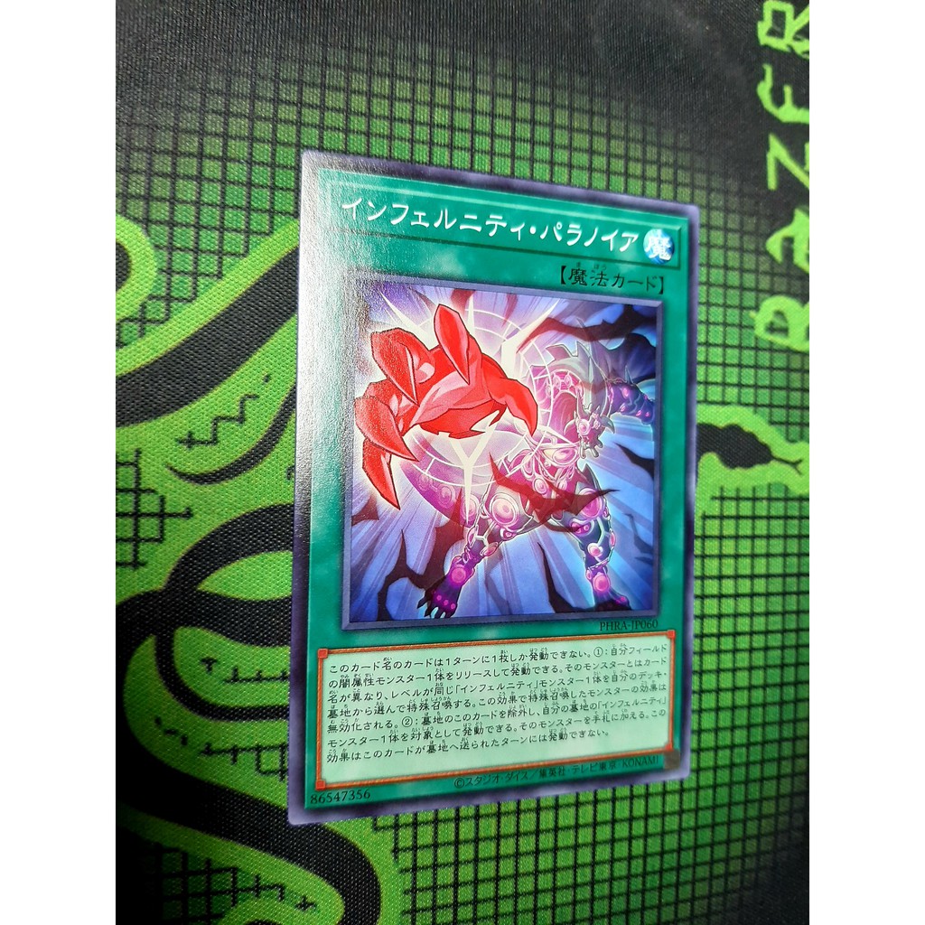 THẺ BÀI YUGIOH PHRA-JP060 - Yugioh - Japanese - Infernity Paranoia - Common