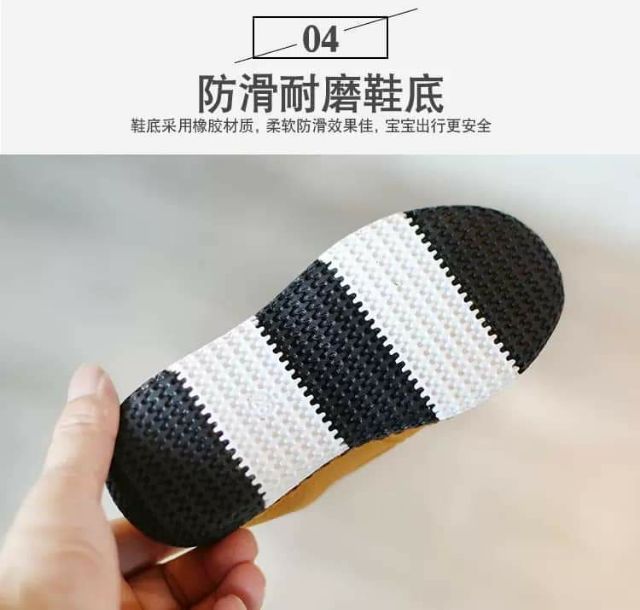 Giày lười cho bé