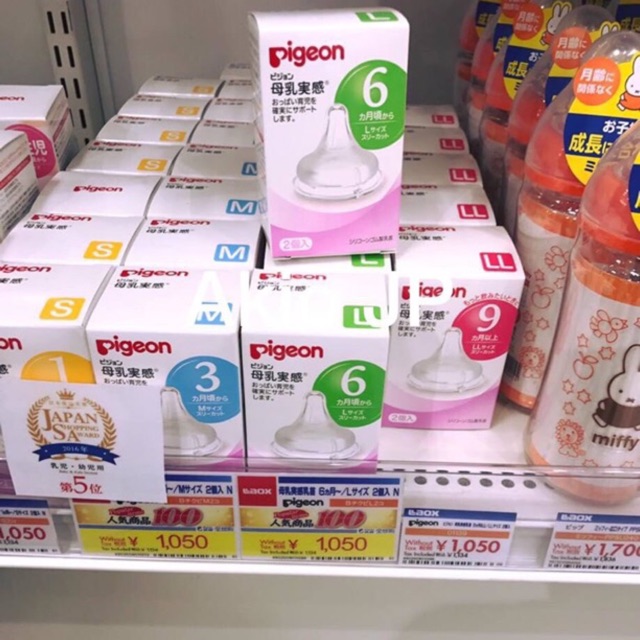 NÚM PIGEON CỔ RỘNG CHÍNH HÃNG XÁCH TAY NỘI ĐỊA NHẬT