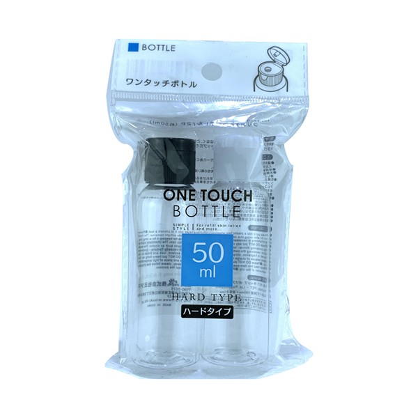 Set 2 lọ chiết mỹ phẩm 50ml- 4968988763248