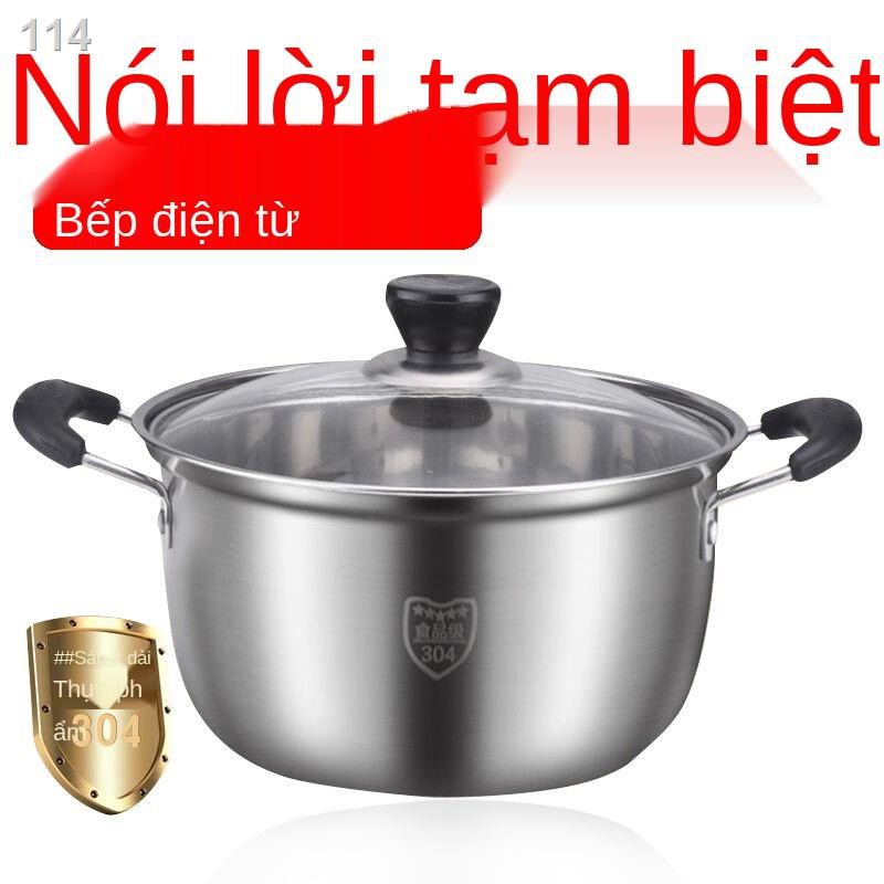 [Xuất khẩu] Kiểu dáng Châu Âu dày Nồi nấu cháo inox 304 chống dính Nồi nấu phở Nồi nấu phở nồi lẩu sữaI